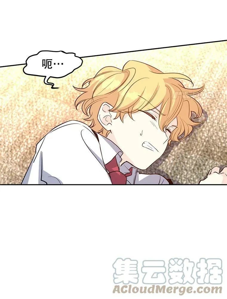 13.杀手登场 第57页