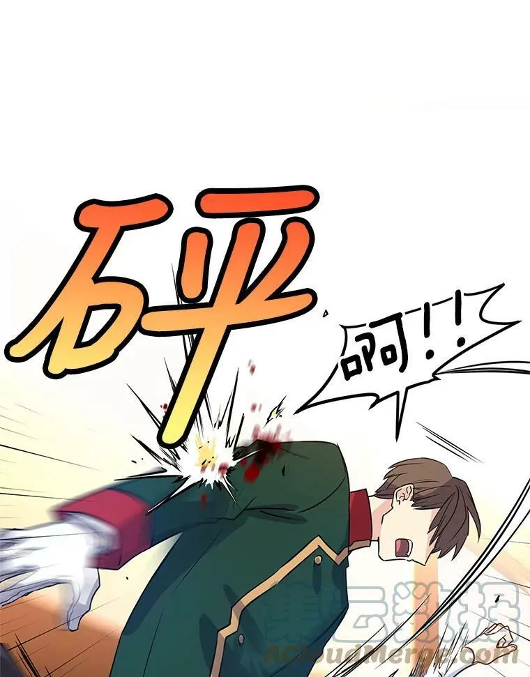 13.杀手登场 第61页