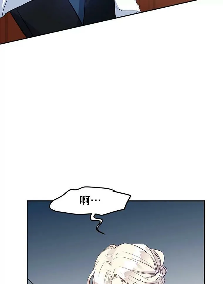 13.杀手登场 第64页