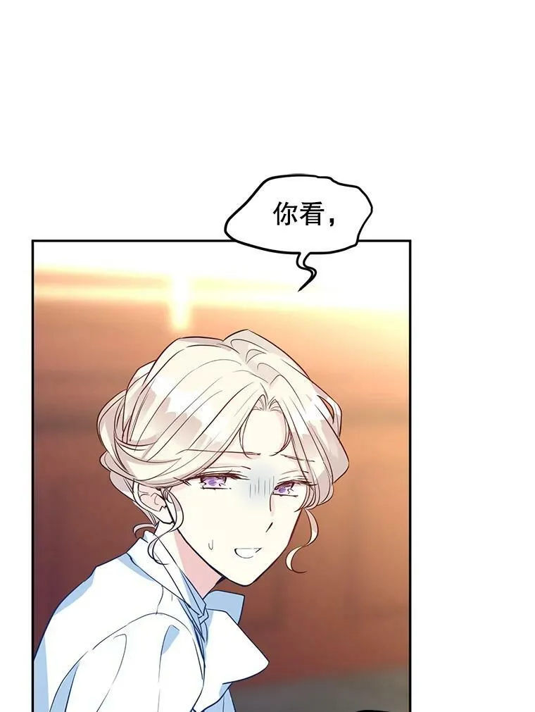 13.杀手登场 第66页