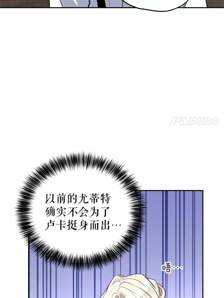 13.杀手登场 第70页