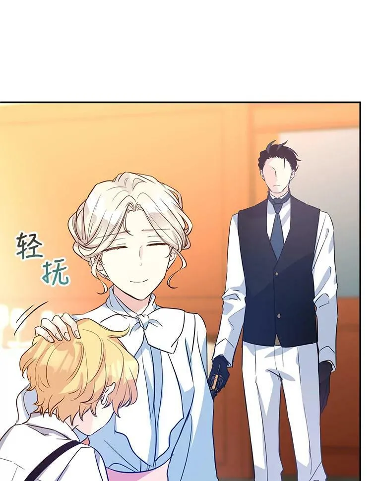 13.杀手登场 第72页