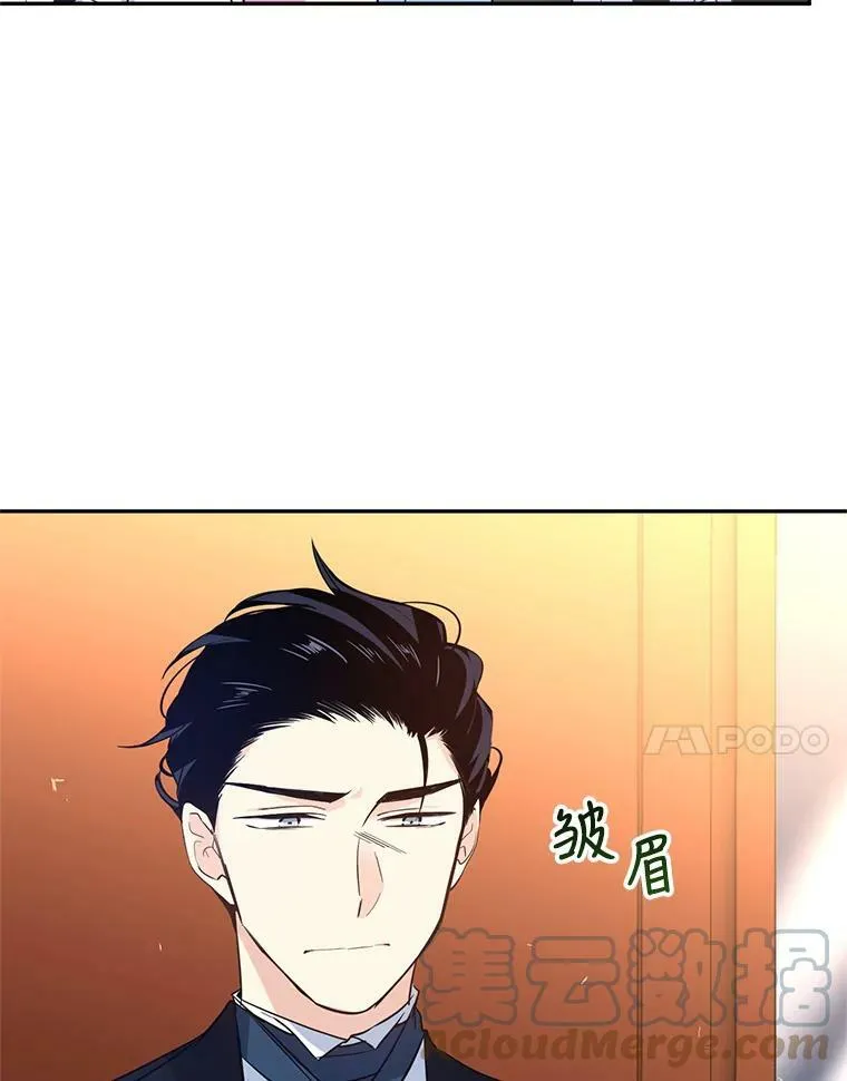 13.杀手登场 第73页
