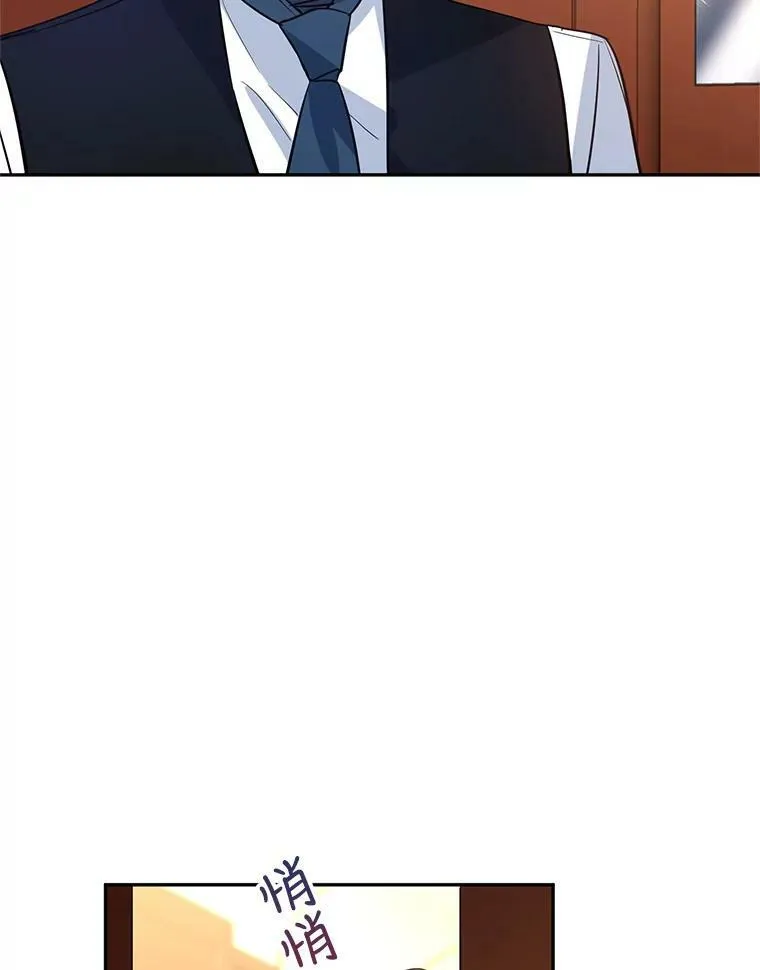 13.杀手登场 第74页