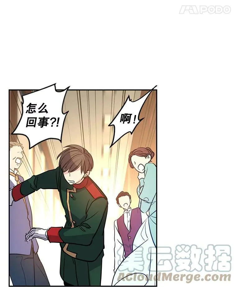 13.杀手登场 第77页