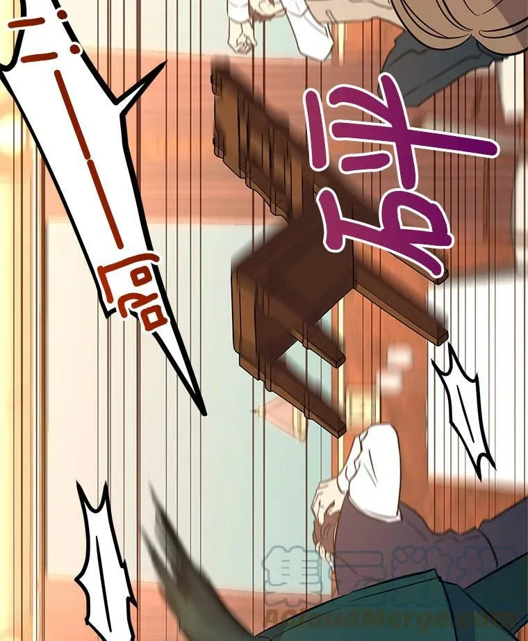 13.杀手登场 第81页