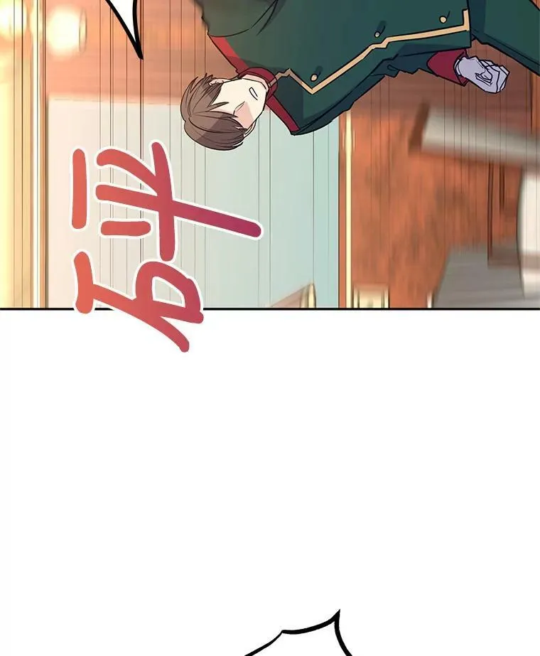 13.杀手登场 第82页