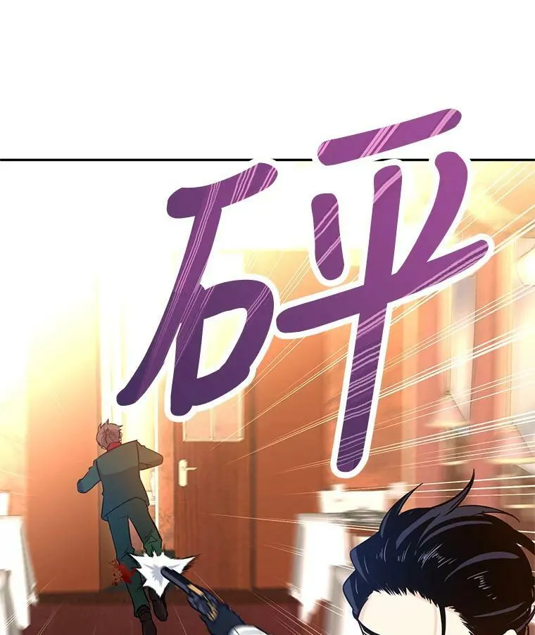 13.杀手登场 第88页