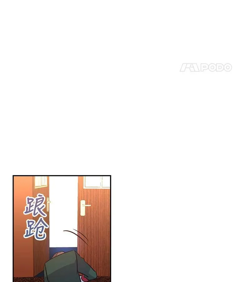 13.杀手登场 第91页