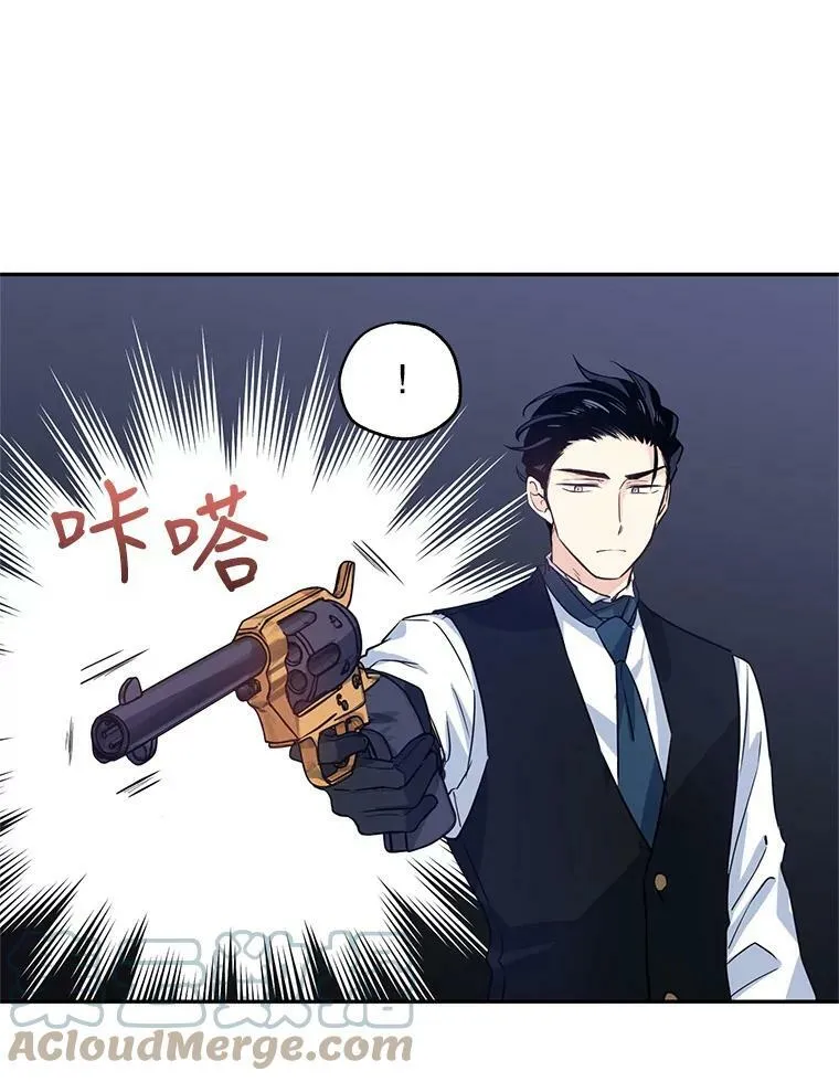 13.杀手登场 第93页