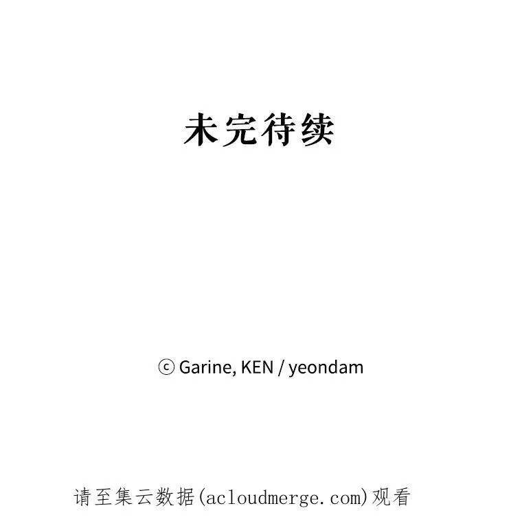 13.杀手登场 第100页