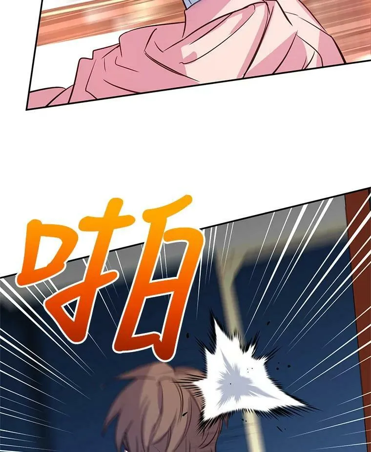 14.小姨，你回去吧 第2页