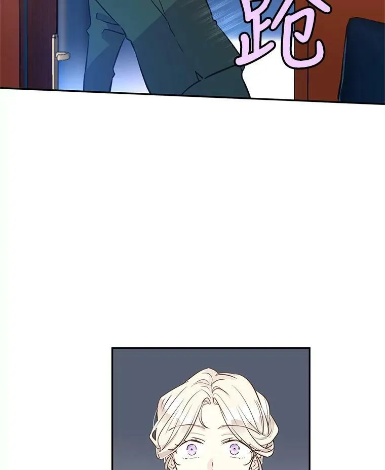 14.小姨，你回去吧 第6页