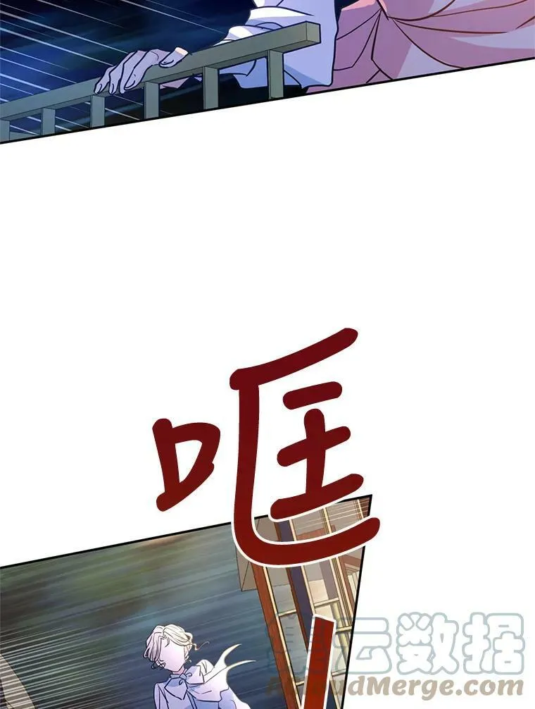 14.小姨，你回去吧 第10页