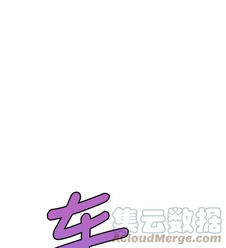 14.小姨，你回去吧 第16页