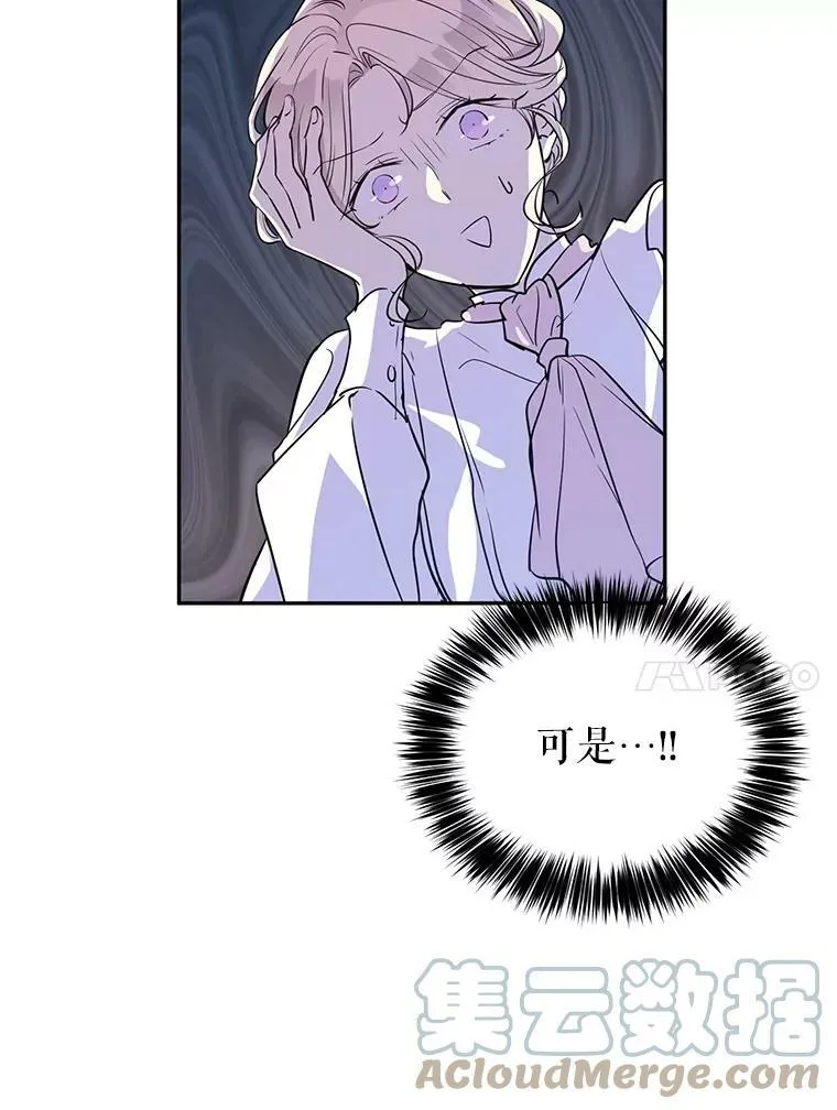 14.小姨，你回去吧 第25页