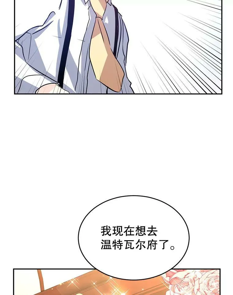 14.小姨，你回去吧 第41页