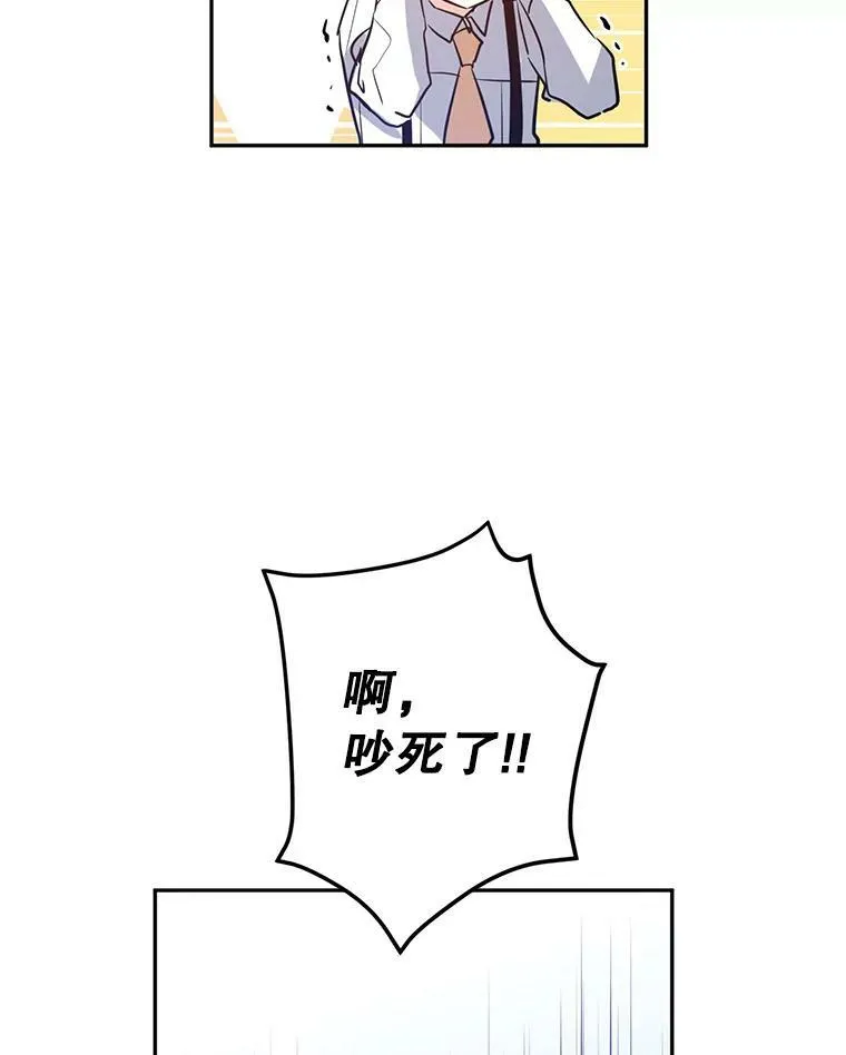 14.小姨，你回去吧 第54页