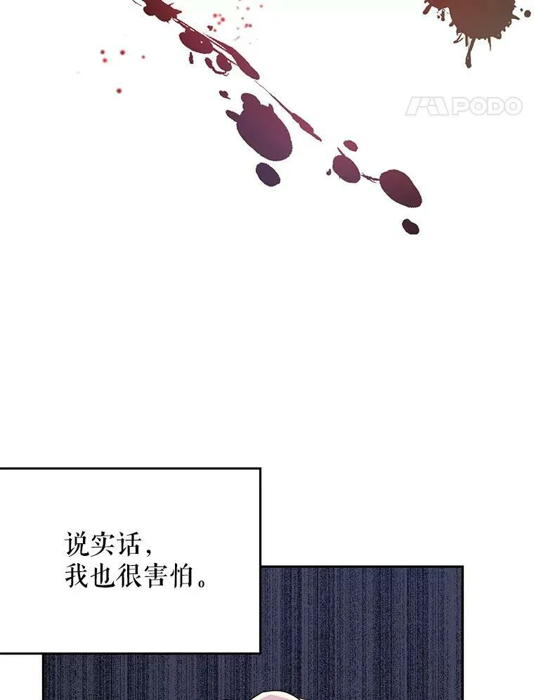 14.小姨，你回去吧 第63页