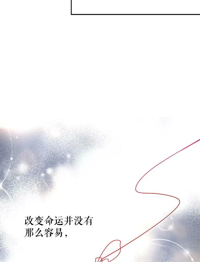 14.小姨，你回去吧 第65页