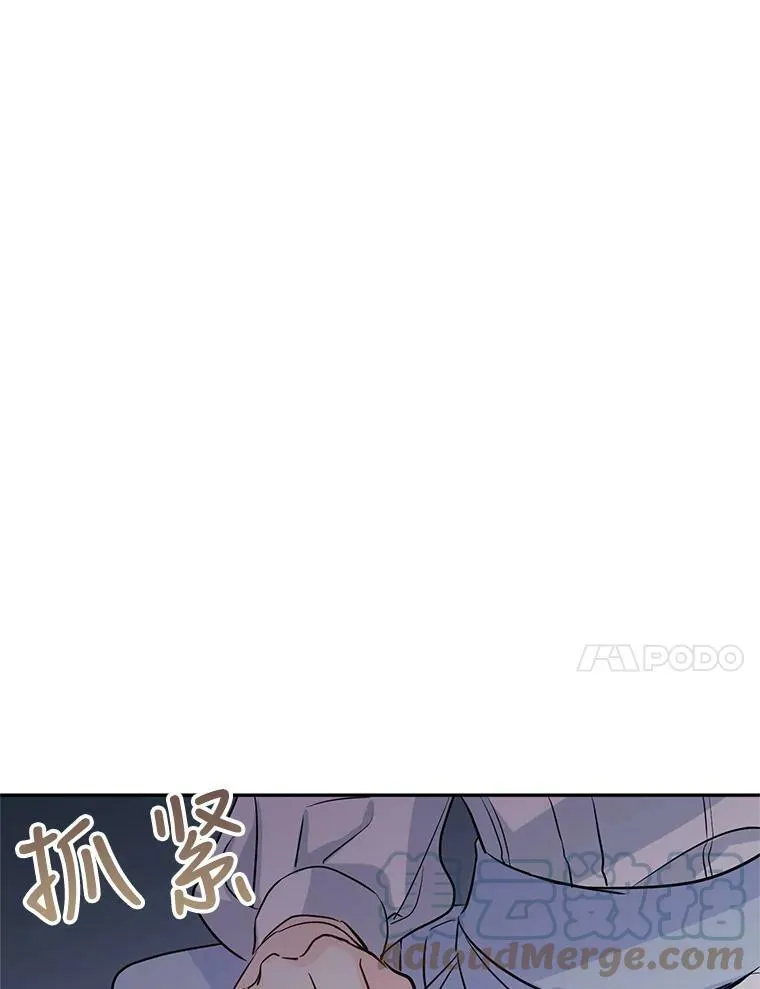 14.小姨，你回去吧 第76页