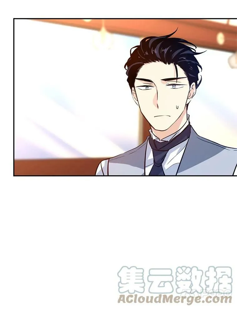 14.小姨，你回去吧 第79页