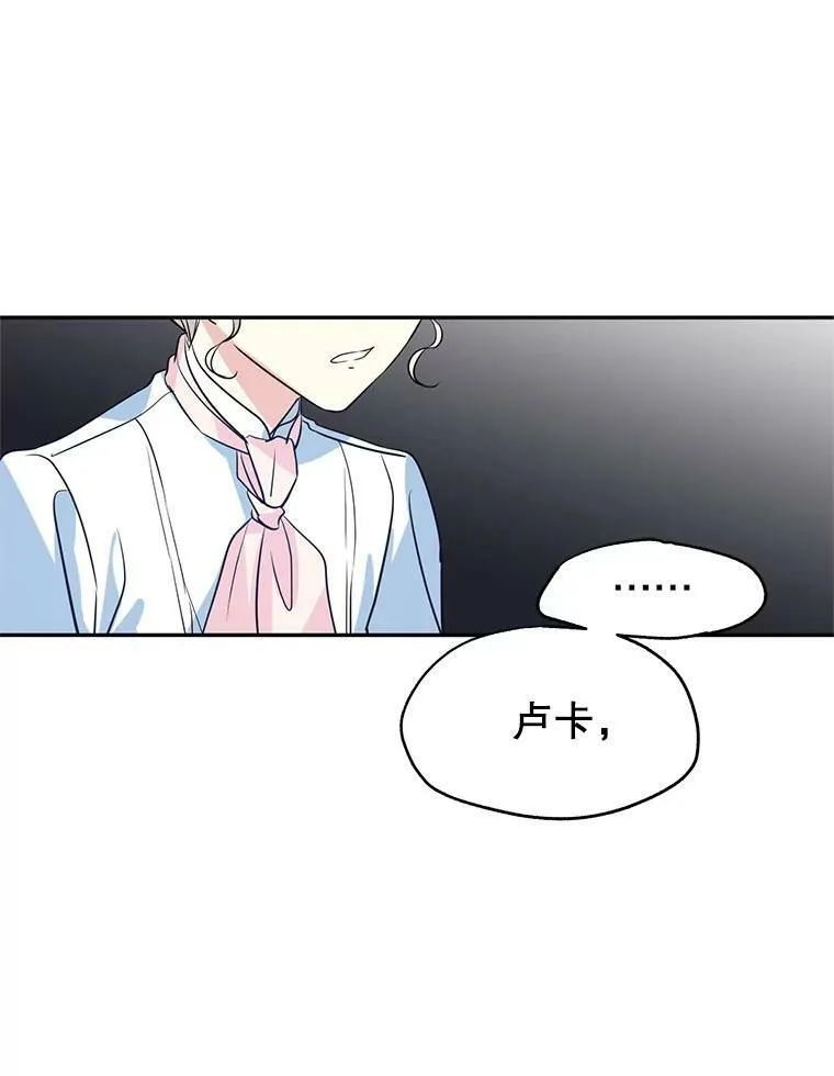 14.小姨，你回去吧 第81页