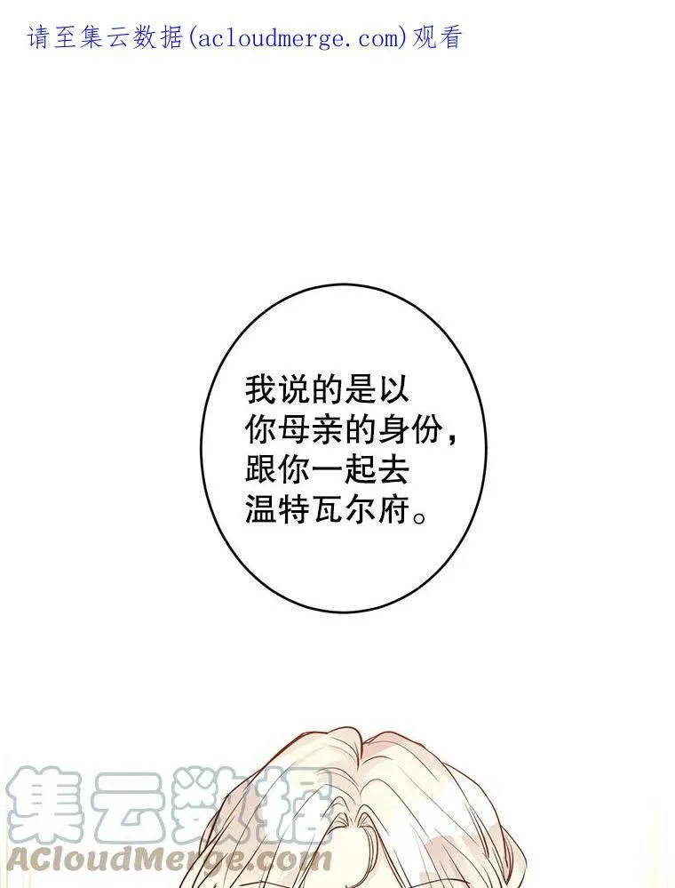 15.叫我妈妈 第1页