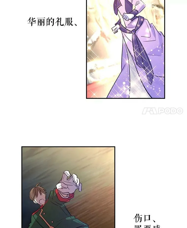 15.叫我妈妈 第4页
