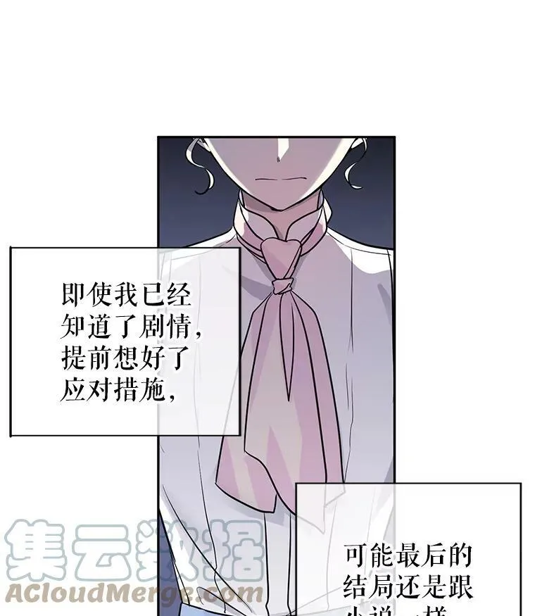 15.叫我妈妈 第9页