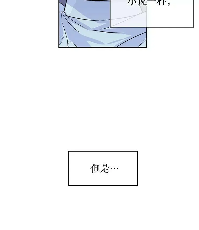 15.叫我妈妈 第10页