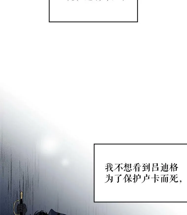 15.叫我妈妈 第12页