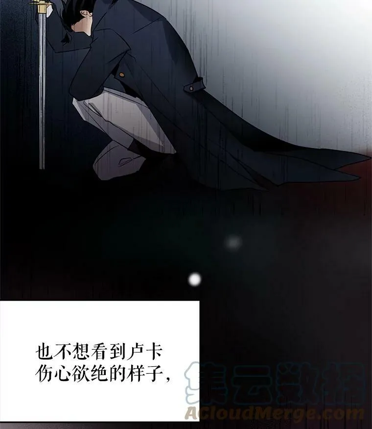 15.叫我妈妈 第13页