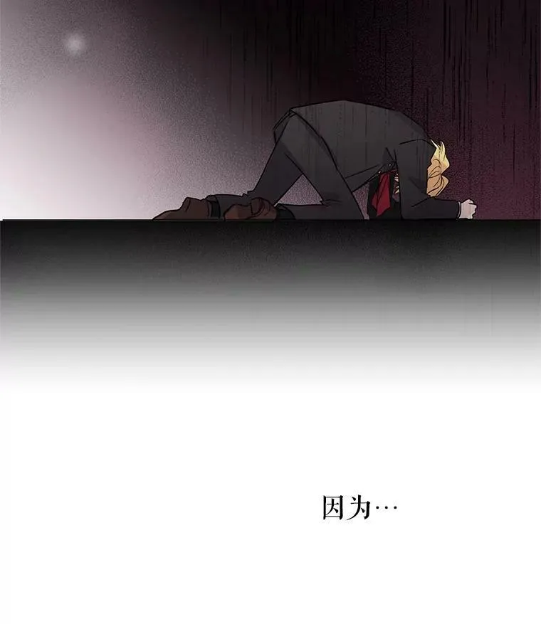 15.叫我妈妈 第14页