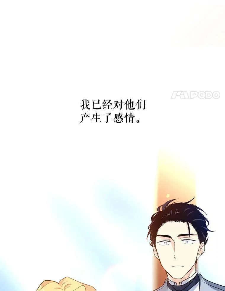 15.叫我妈妈 第15页