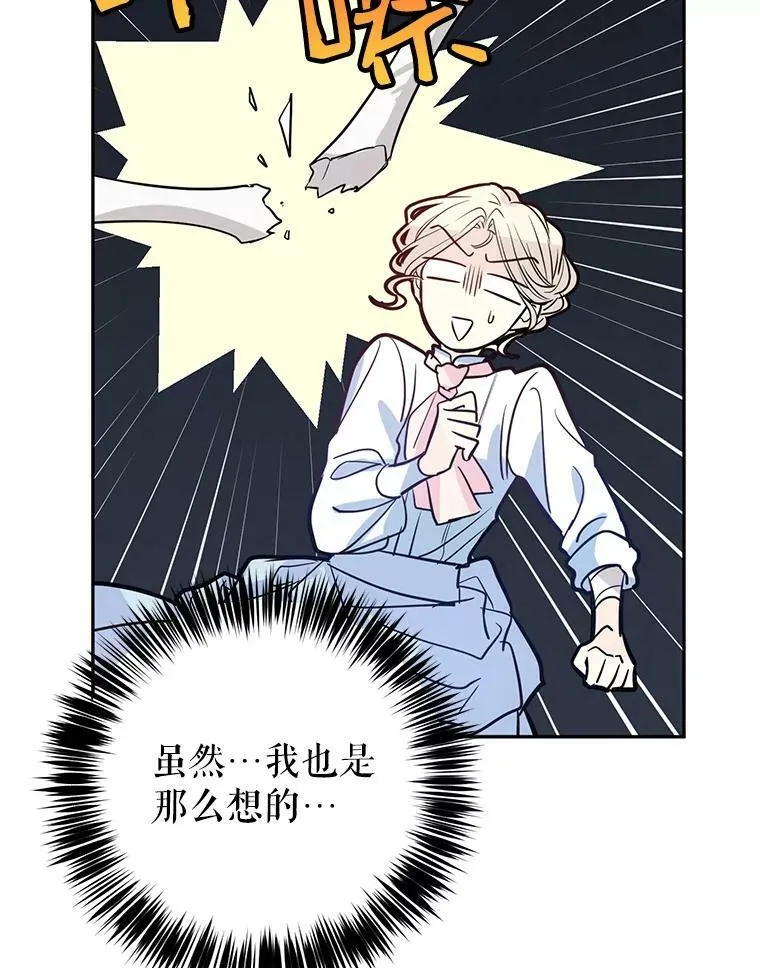 15.叫我妈妈 第40页