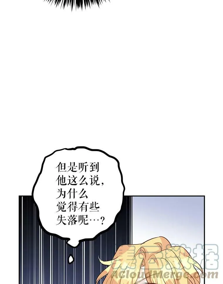 15.叫我妈妈 第41页