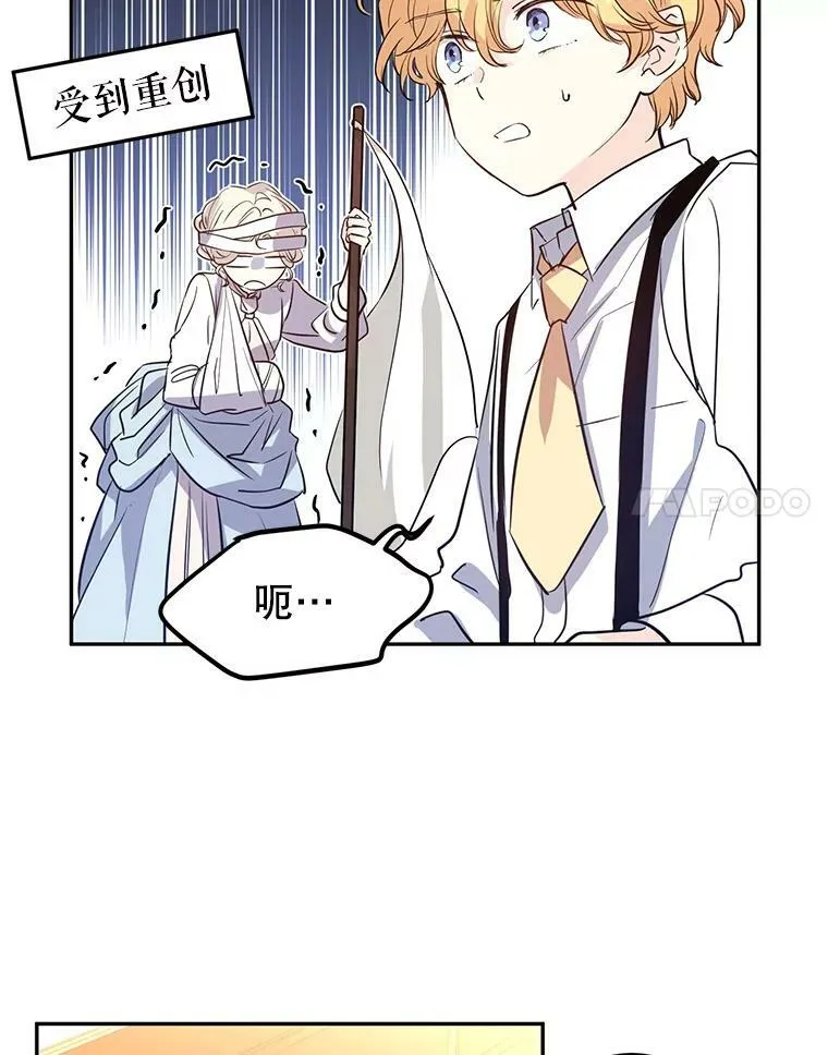 15.叫我妈妈 第42页