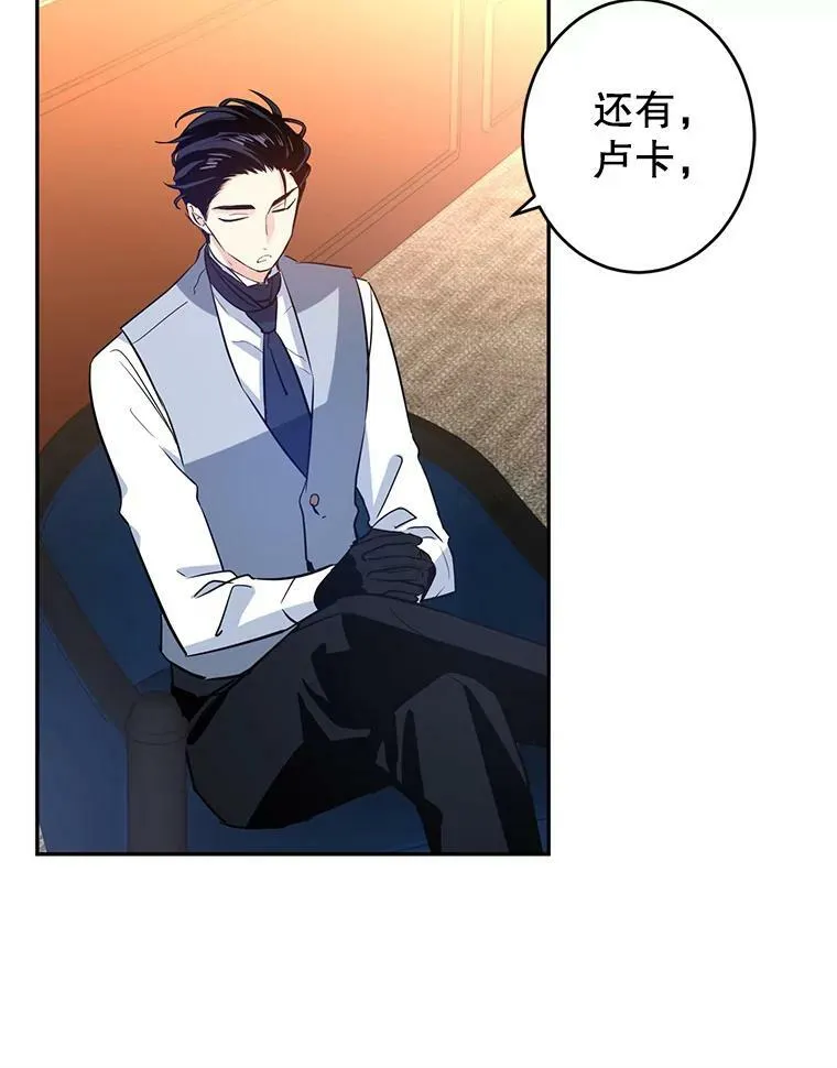 15.叫我妈妈 第43页