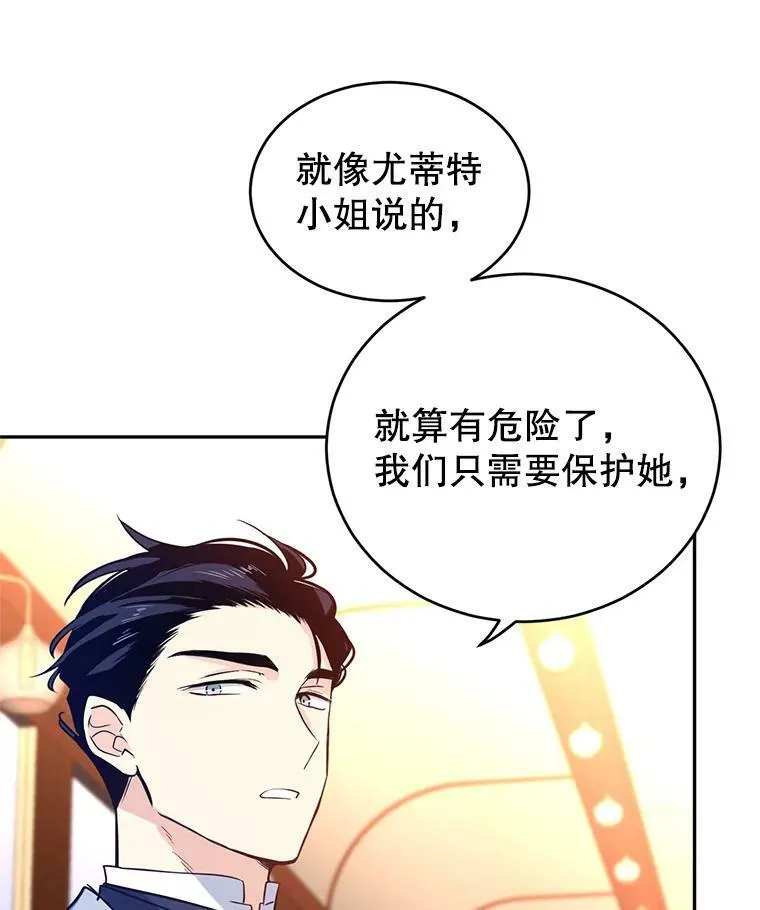 15.叫我妈妈 第44页