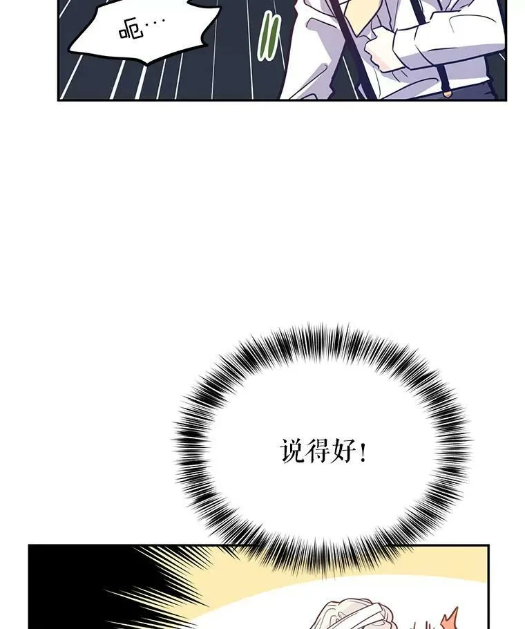 15.叫我妈妈 第47页