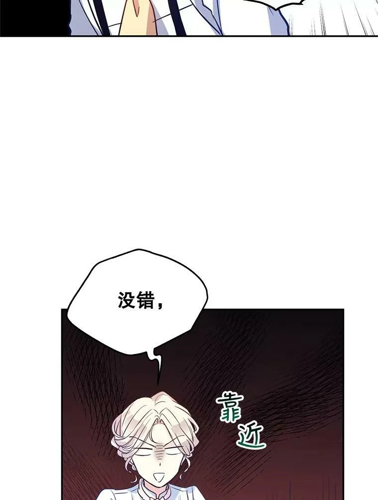 15.叫我妈妈 第58页