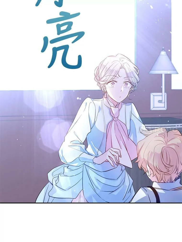 15.叫我妈妈 第62页