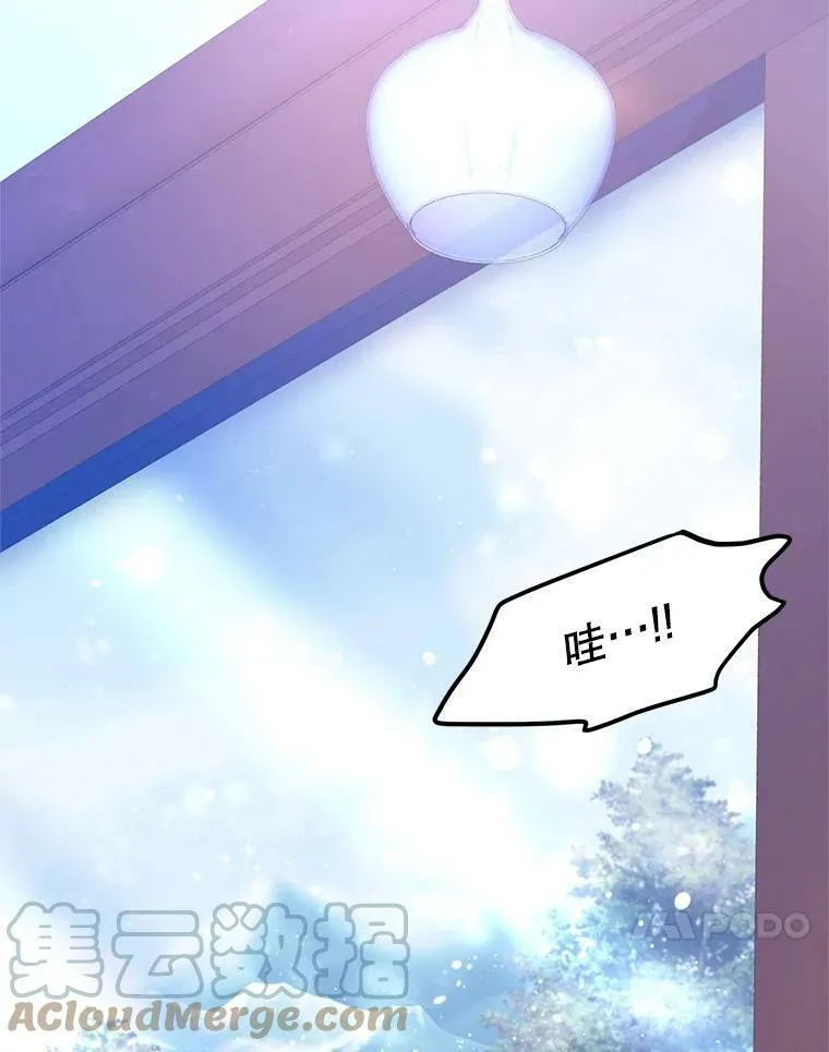15.叫我妈妈 第65页