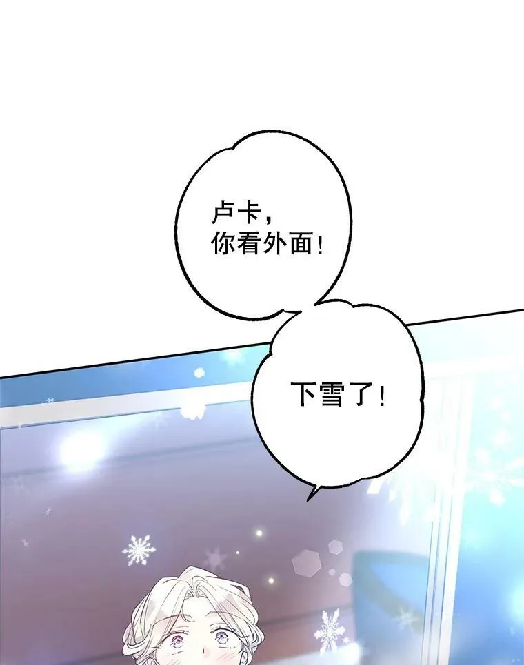 15.叫我妈妈 第67页
