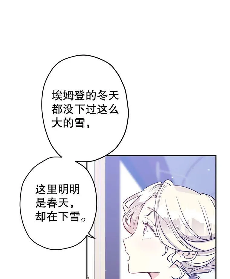 15.叫我妈妈 第70页