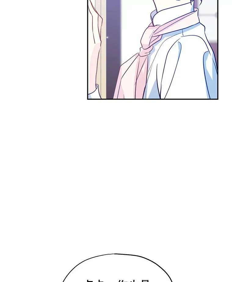 15.叫我妈妈 第71页