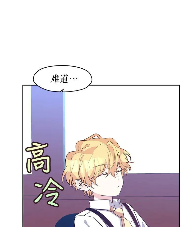 15.叫我妈妈 第75页
