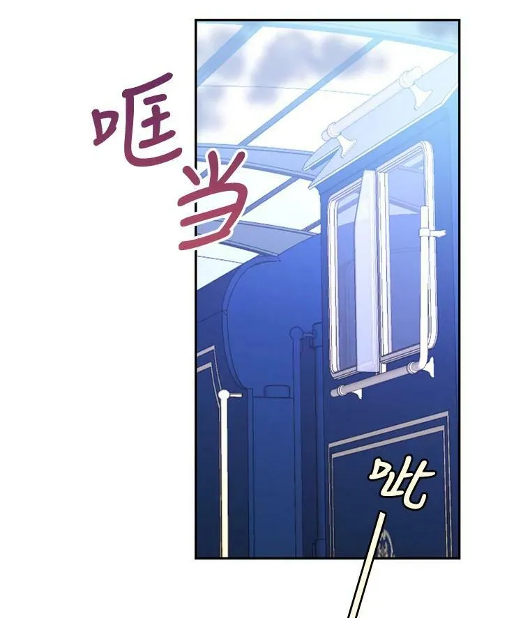 15.叫我妈妈 第80页