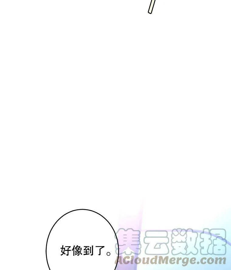 15.叫我妈妈 第81页